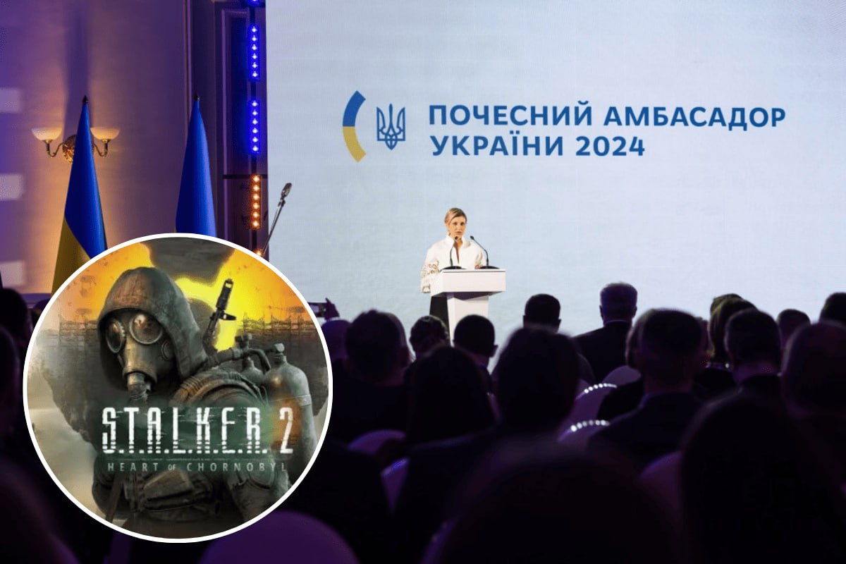 GSC Game World отримала звання Почесного амбасадора України 2024